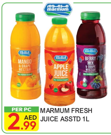 Mango Apple available at Dream Land in UAE - Dubai