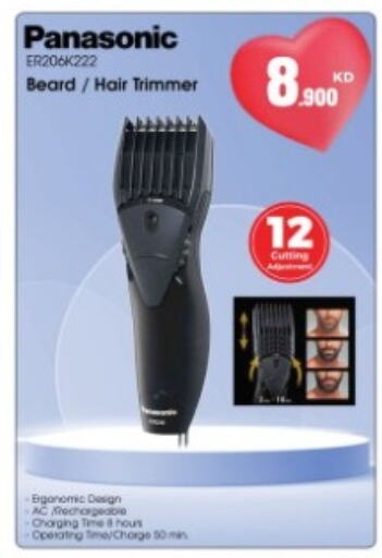 PANASONIC Hair Remover  available at Best Al Yousifi  in Kuwait - Kuwait City