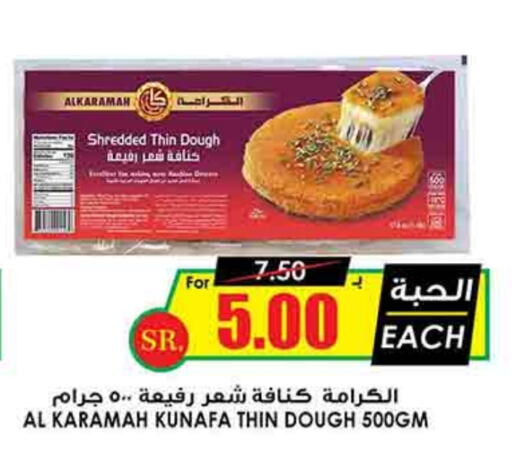 available at Prime Supermarket in KSA, Saudi Arabia, Saudi - Hafar Al Batin