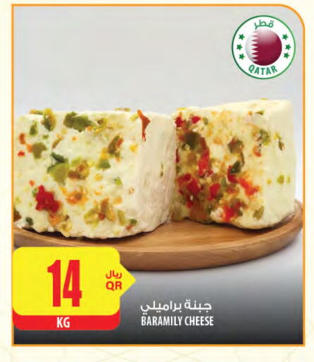 available at شركة الميرة للمواد الاستهلاكية in قطر - الوكرة