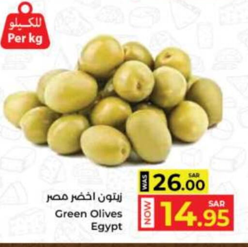 available at كبايان هايبرماركت in مملكة العربية السعودية, السعودية, سعودية - جدة