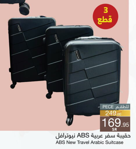 available at Mira Mart Mall in KSA, Saudi Arabia, Saudi - Jeddah