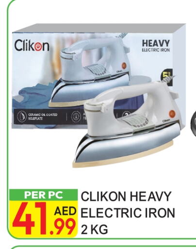 CLIKON Ironbox available at Dream Land in UAE - Dubai