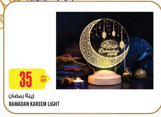 available at شركة الميرة للمواد الاستهلاكية in قطر - الوكرة