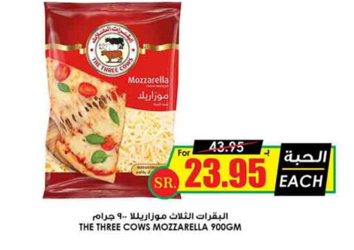 Mozzarella available at Prime Supermarket in KSA, Saudi Arabia, Saudi - Unayzah