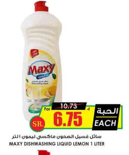 Lemon available at Prime Supermarket in KSA, Saudi Arabia, Saudi - Unayzah