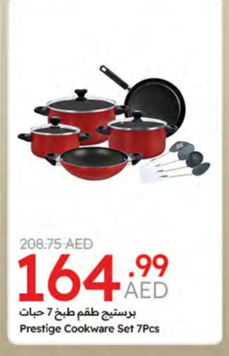 available at جمعية الامارات التعاونية in الإمارات العربية المتحدة , الامارات - دبي