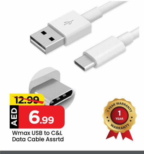 Cables available at Mark & Save Value Retail in UAE - Sharjah / Ajman