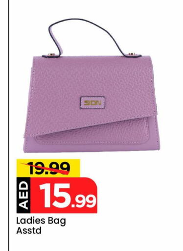 Ladies Bag available at Mark & Save Value Retail in UAE - Sharjah / Ajman