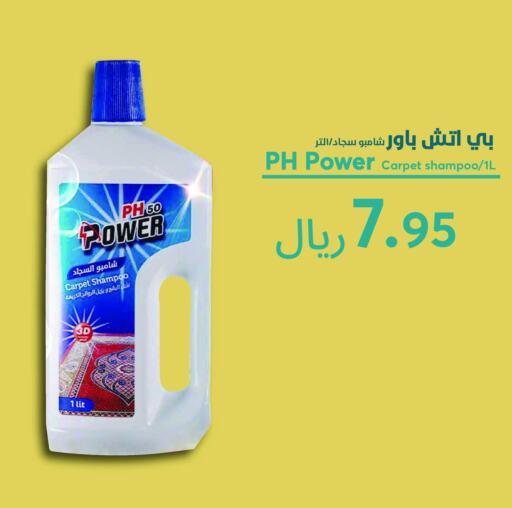 available at Consumer Oasis in KSA, Saudi Arabia, Saudi - Riyadh