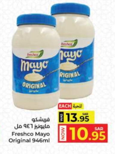 FRESHCO Mayonnaise available at Kabayan Hypermarket in KSA, Saudi Arabia, Saudi - Jeddah