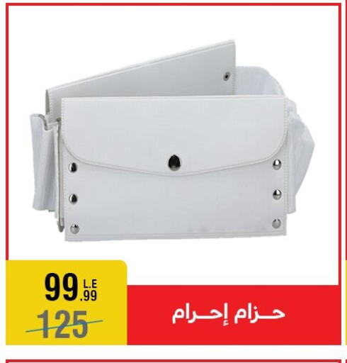 available at Al Morshedy  in Egypt - Cairo