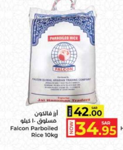 Parboiled Rice available at Kabayan Hypermarket in KSA, Saudi Arabia, Saudi - Jeddah