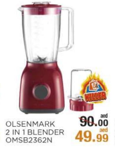 OLSENMARK Mixer / Grinder available at OK Hypermarket LLC SPC in UAE - Abu Dhabi