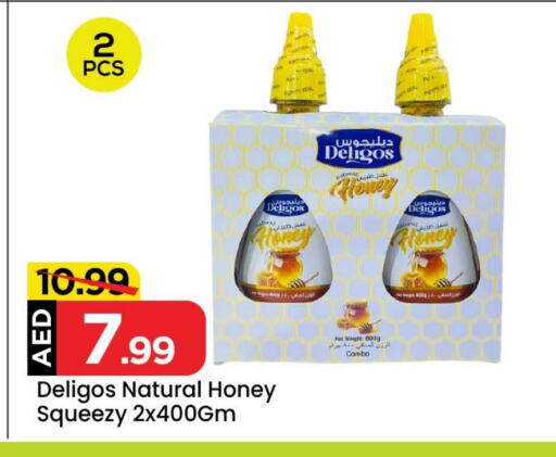 Honey available at Mark & Save Value Retail in UAE - Dubai