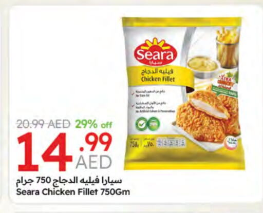 SEARA Chicken Fillet available at Emirates Co-Operative Society in UAE - Dubai