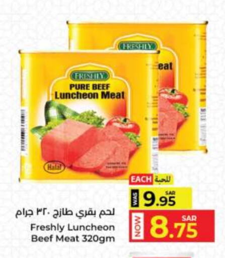 available at Kabayan Hypermarket in KSA, Saudi Arabia, Saudi - Jeddah