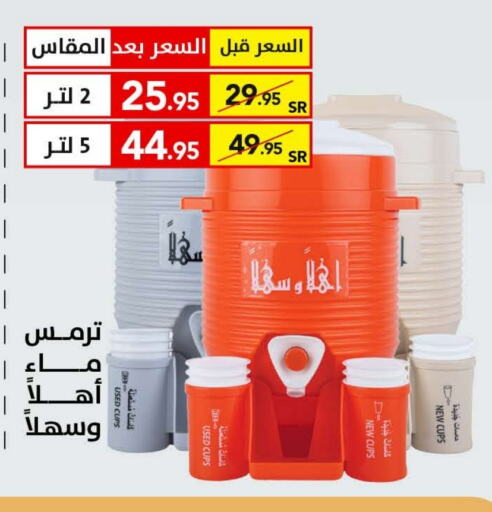 available at على كيفك in مملكة العربية السعودية, السعودية, سعودية - الأحساء‎