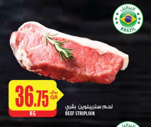 Beef available at Al Meera in Qatar - Al Khor