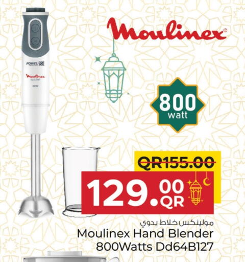 MOULINEX Mixer / Grinder available at Family Food Centre in Qatar - Doha