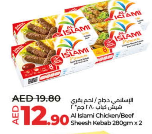 AL ISLAMI Chicken Kabab available at Lulu Hypermarket in UAE - Sharjah / Ajman