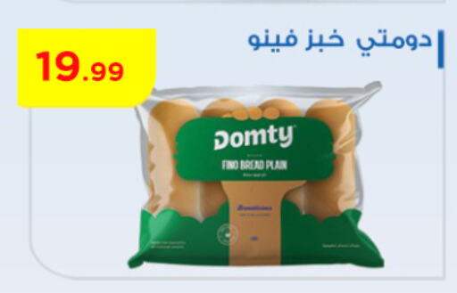 available at MartVille in Egypt - Cairo