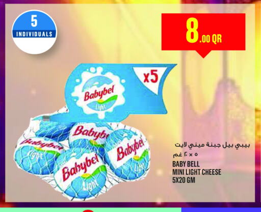 available at Monoprix in Qatar - Al Khor