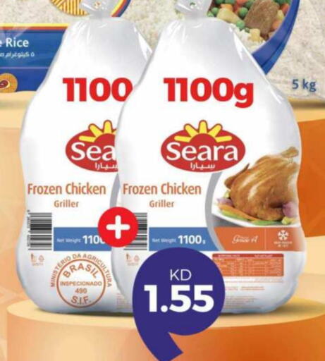 SEARA Frozen Whole Chicken available at Taw9eel.com in Kuwait - Jahra Governorate