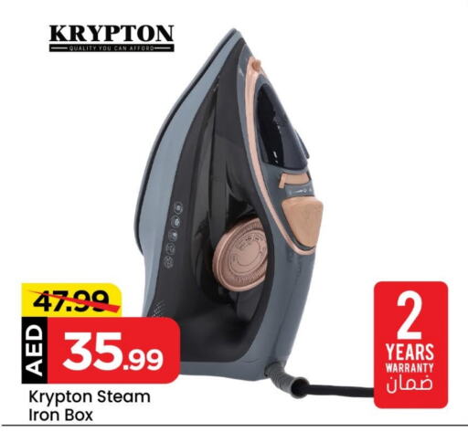 KRYPTON Ironbox available at Mark & Save Value Retail in UAE - Dubai