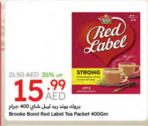 RED LABEL Tea Powder available at Emirates Co-Operative Society in UAE - Dubai