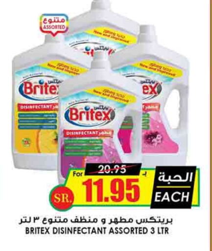 Disinfectant available at Prime Supermarket in KSA, Saudi Arabia, Saudi - Dammam