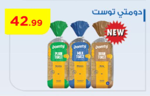 available at MartVille in Egypt - Cairo