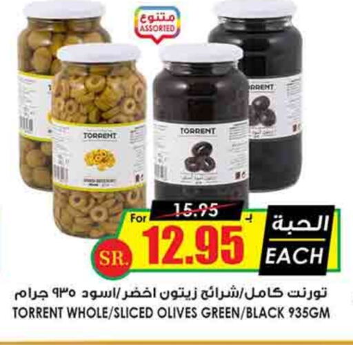 available at Prime Supermarket in KSA, Saudi Arabia, Saudi - Yanbu