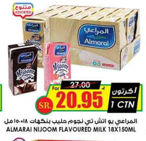 ALMARAI Flavoured Milk available at Prime Supermarket in KSA, Saudi Arabia, Saudi - Dammam