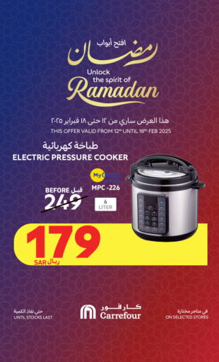 Pressure Cooker available at Carrefour in KSA, Saudi Arabia, Saudi - Riyadh