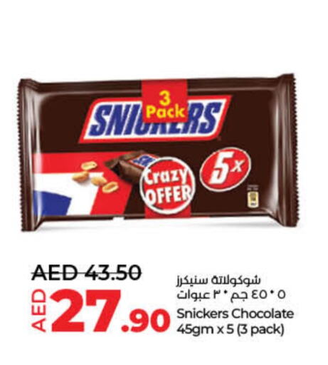 available at Lulu Hypermarket in UAE - Dubai