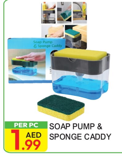 Cleaning Aid available at Dream Land in UAE - Dubai