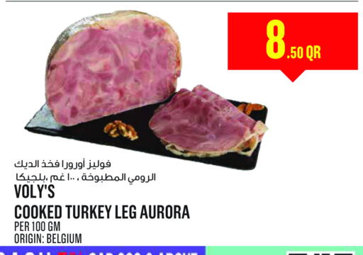 available at مونوبريكس in قطر - الضعاين