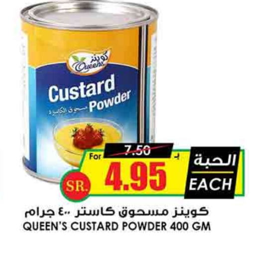 Custard Powder available at Prime Supermarket in KSA, Saudi Arabia, Saudi - Medina