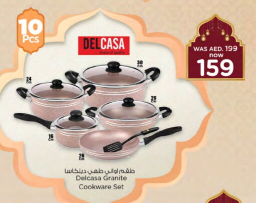 available at نستو هايبرماركت in الإمارات العربية المتحدة , الامارات - ٱلْفُجَيْرَة‎