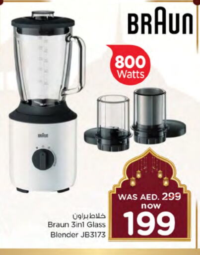 BRAUN Mixer / Grinder available at Nesto Hypermarket in UAE - Fujairah