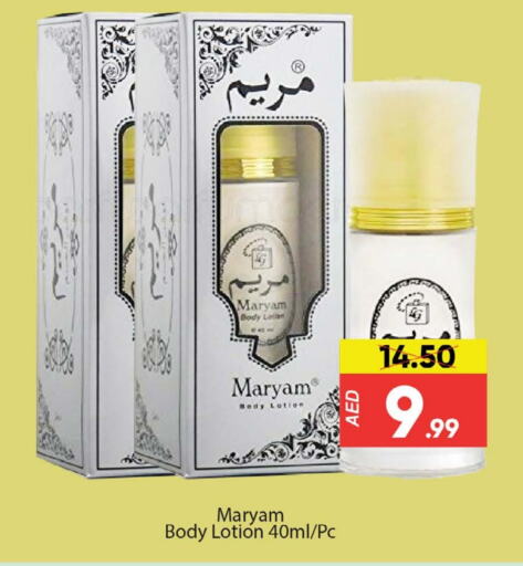 Body Lotion & Cream available at Al Madina  in UAE - Dubai