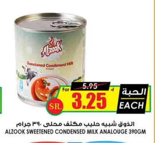 Condensed Milk available at Prime Supermarket in KSA, Saudi Arabia, Saudi - Hafar Al Batin