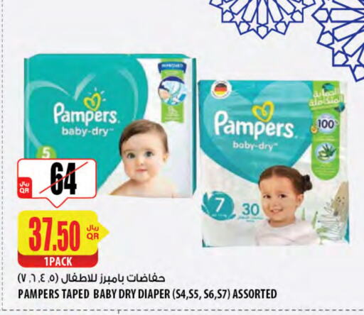 Pampers available at Al Meera in Qatar - Al Wakra