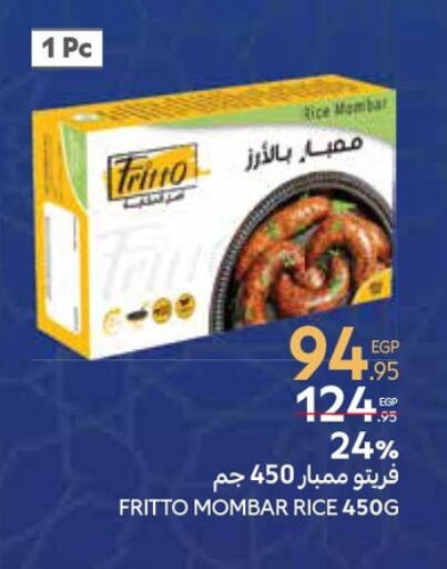 available at كارفور in Egypt - القاهرة