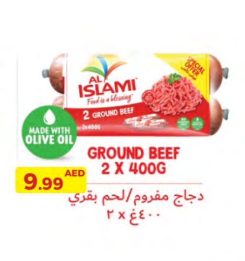 AL ISLAMI available at Emirates Co-Operative Society in UAE - Dubai