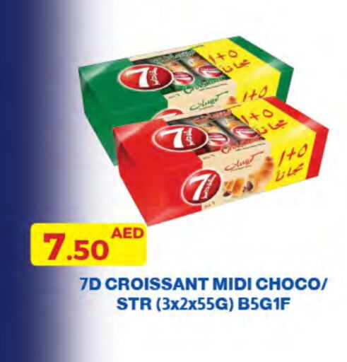 available at جمعية الامارات التعاونية in الإمارات العربية المتحدة , الامارات - دبي