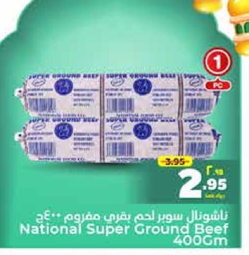 available at Hyper Al Wafa in KSA, Saudi Arabia, Saudi - Riyadh