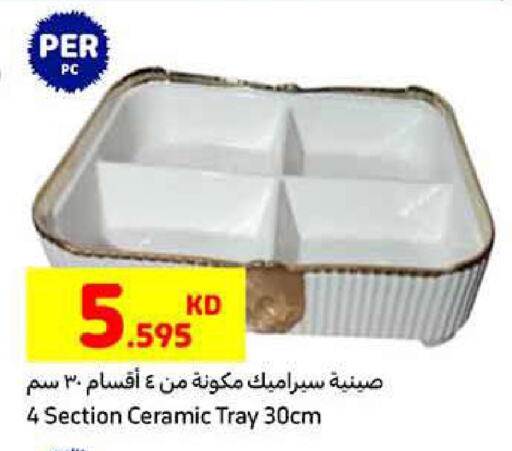 available at Carrefour in Kuwait - Kuwait City