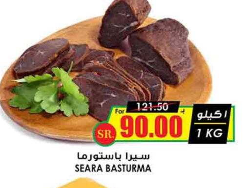 SEARA available at Prime Supermarket in KSA, Saudi Arabia, Saudi - Buraidah